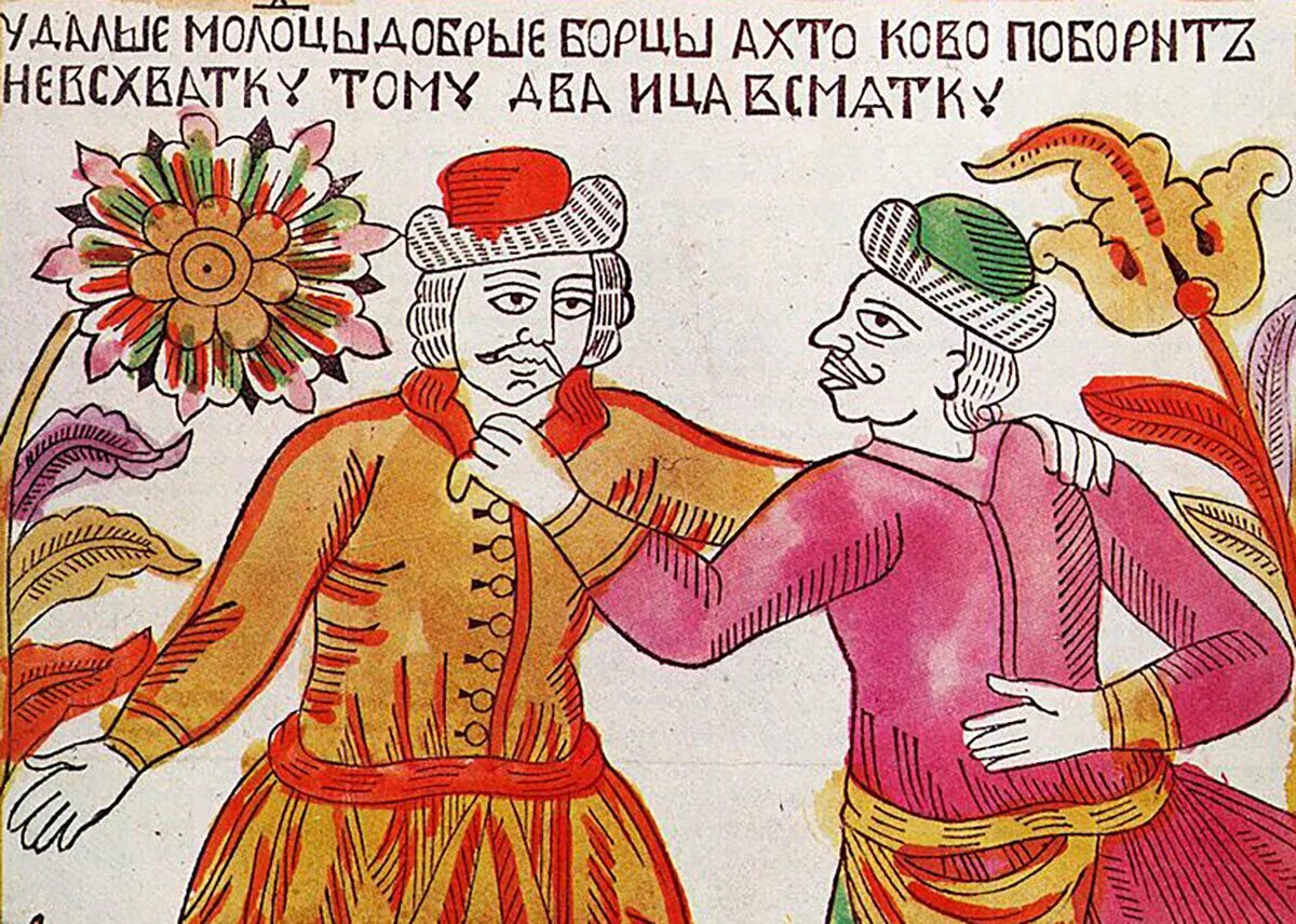 Слово лубков