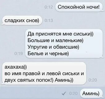 Сонник переписываться