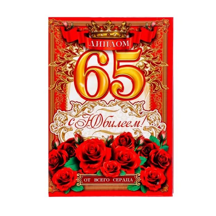 Свекрови 65