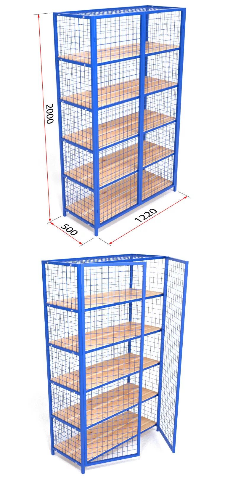 Стеллажи решетчатые. Металлический стеллаж для инвентаря "signalmeris (r-5) Регал". Стеллаж для хранения инвентаря закрытый 1250х500х2000 (разборный). Стеллаж решетчатый 2000 600 2200. Стальной шкаф для спортивного оборудования (SM-120-sport1).