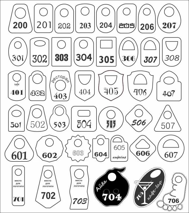 Формы номерков для гардероба. Номерки для гардероба печать. Необычные номерки для гардероба. Номерки для гардероба шаблон. Выдает номерки