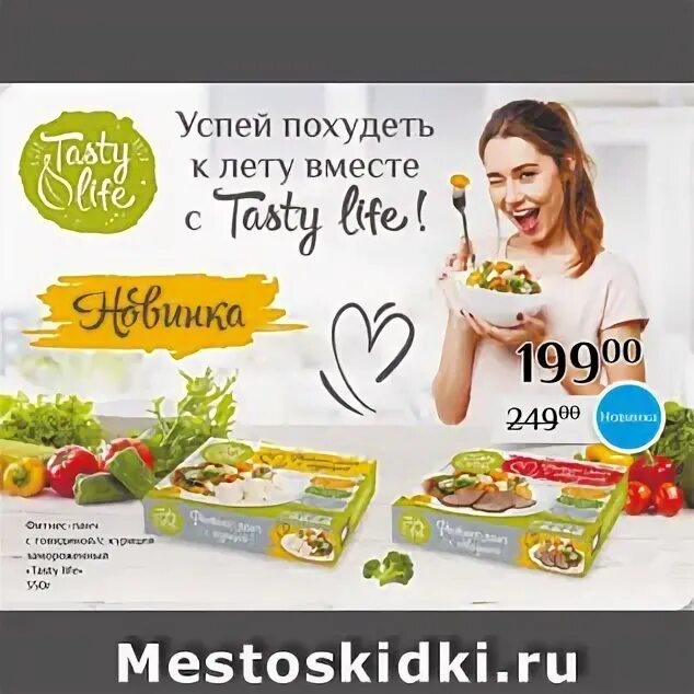 Новая жизнь акции. Новая жизнь акции