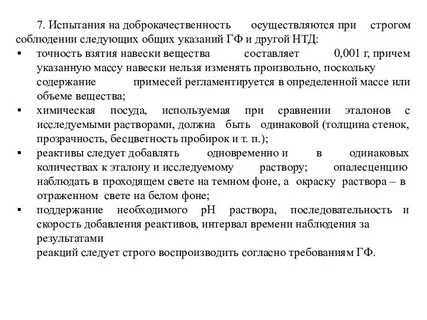 При соблюдении следующих условий 1