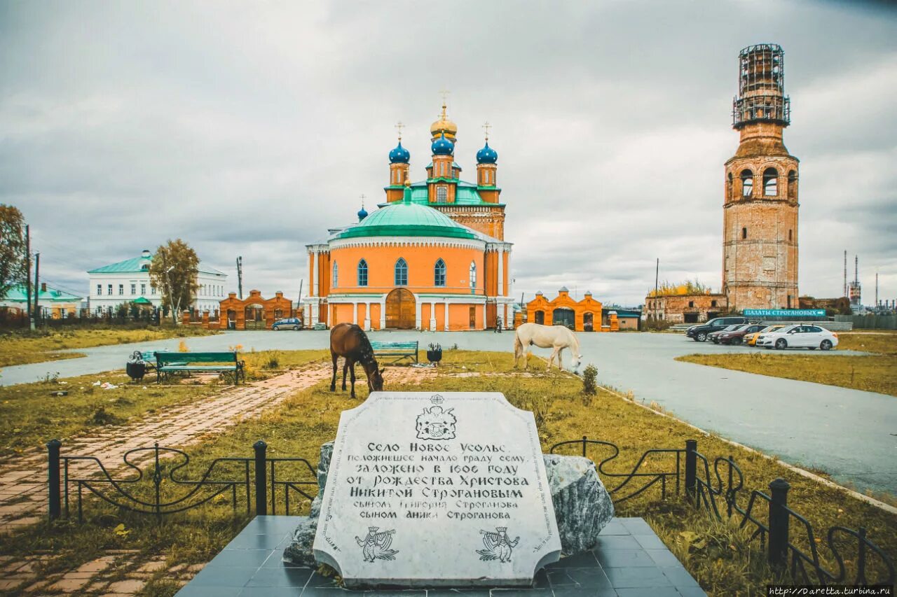 старое усолье пермский край. пермская край поселок пыскор. герб города усолье пермский край. никольская церковь усолье. церковь в усолье пермский край.