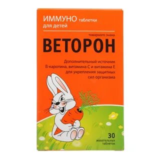 Витерон
