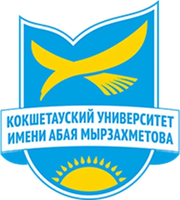 Абая мырзахметова университет. Барно мырзахметова в гор. Абай университет логотип. Куам университет. Айку мырзахметову.