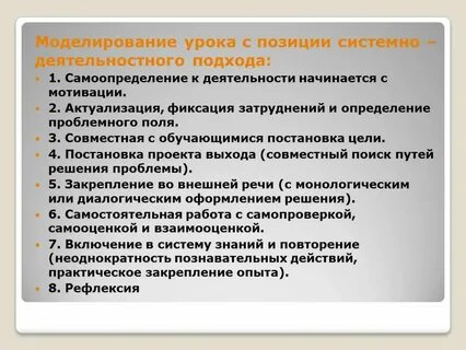 Деятельностное опосредствование