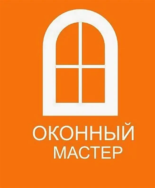 Оконный мастер вывеска. Фабрика мастер окон вологда. Окна мастер адрес. Оконный мастер лого. Мастер окон.