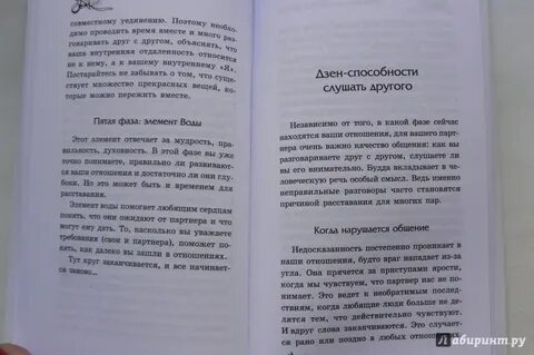Сонник разводиться с мужем