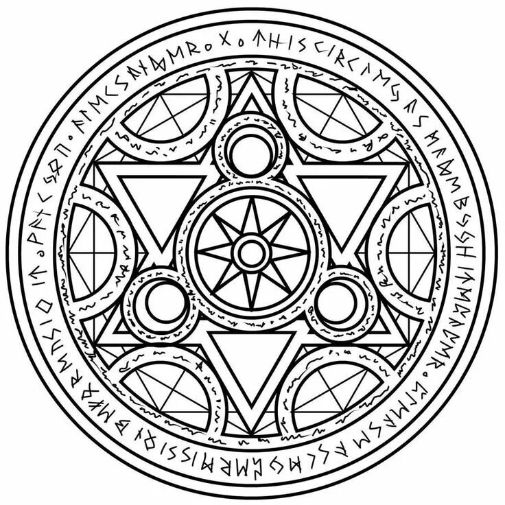 Магический круг пентаграмма. Магический круг Соломона. Пентакль Алхимия. Алхимия магический круг руны. Пентакль жизни