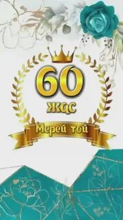 Мәскеудегі БДСМ әйелімен