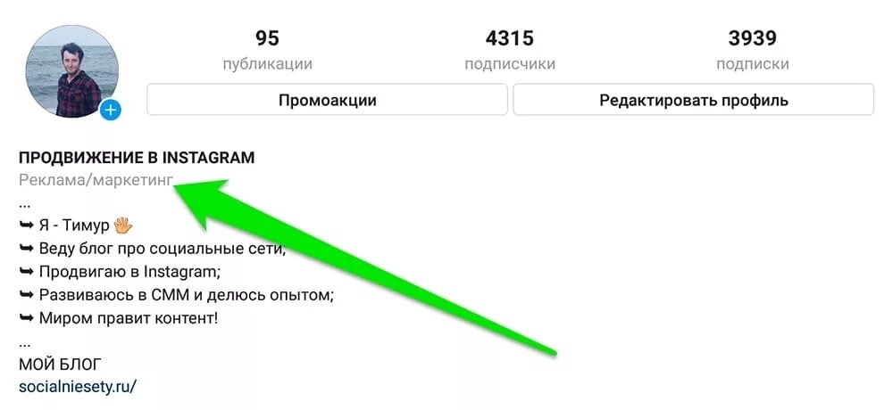 Шапка профиля. Шапка профиля в инстаграм личный блог. личный блог в инстаграме оформление. оформление профиля в инстаграме личный блог. создать личный блог.