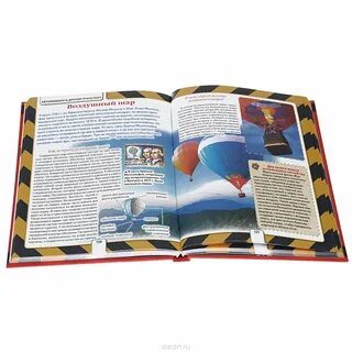Книги для мальчика 9 лет