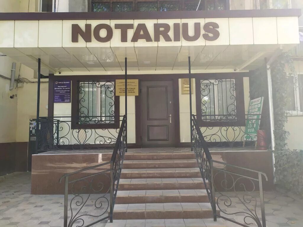 нотариус узбекистан logo. юкоричирчикский район ташкентской области. нотариус на ташкентской улице. 1 нотариальная контора в ташкенте. нотариус на ташкентской улице.