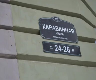 Ходи петербург