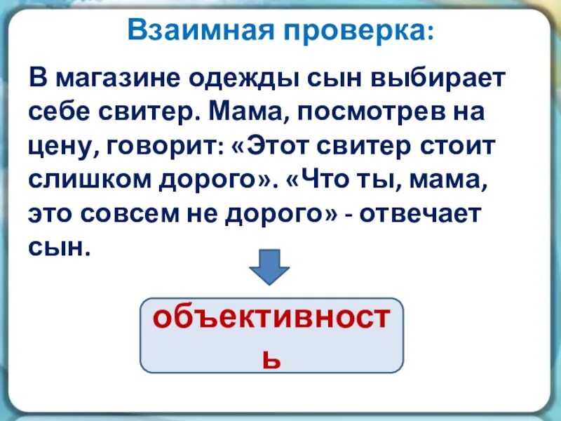 Цену скажет