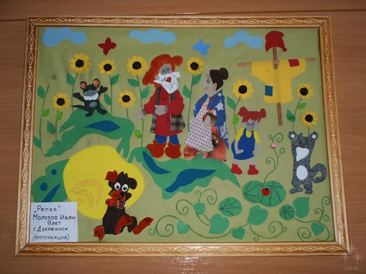 Заготовка для аппликации цветная. Репка заготовка для аппликации. Репка заготовка для аппликации. Репка аппликация для детей. Репка заготовка для аппликации.