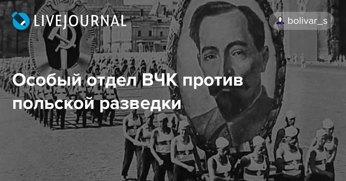 ВЧК против хозяина Польши. Похороны Апатиты с ВЧК вчера видео.