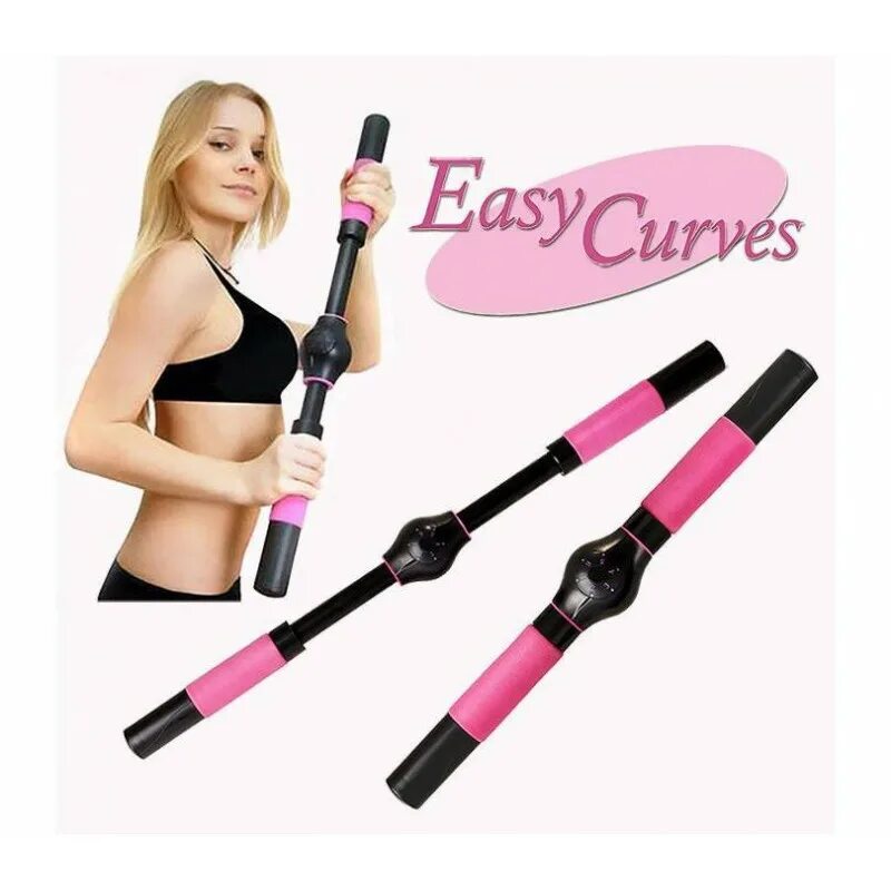 Тренажер easy. Тренажер easy curves ИЗИ Кервс. Тренажер easy curves/тренажер/тренажер для груди/фитнес тренажер/фитнес. Тренажер для груди. Тренажер палка для груди.