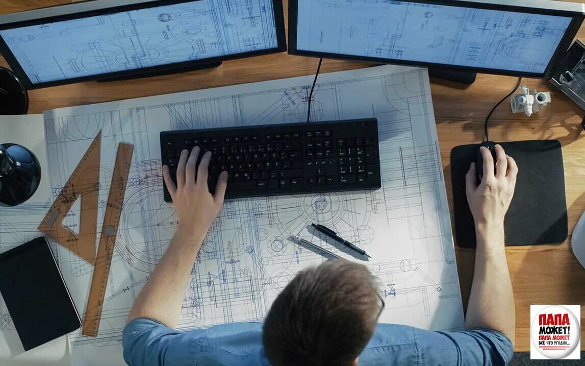 В какой программе работает инженер. Инженер конструктор. проектирование на компьютере. проектировщик чертит. архитектор за компьютером.