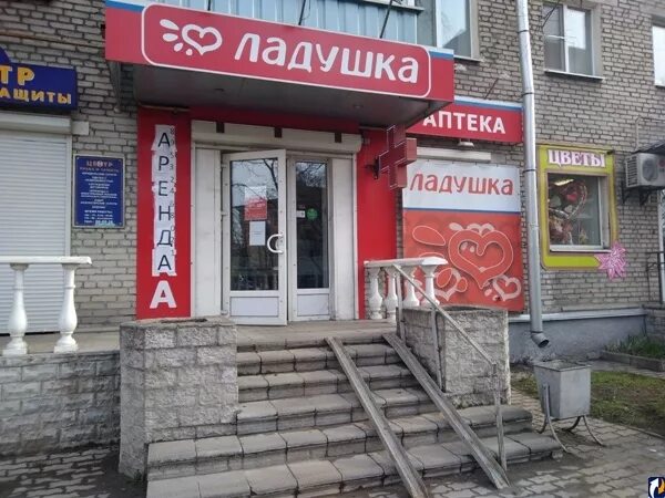 апрель аптека челябинск. аптека фармия юбилейная 68. аптеки псков режим. псков центральная городская аптека. центральная аптека псков.