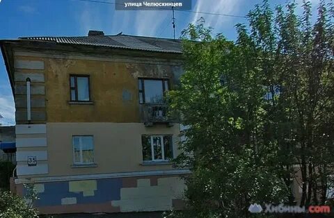 Ул челюскинцев 21