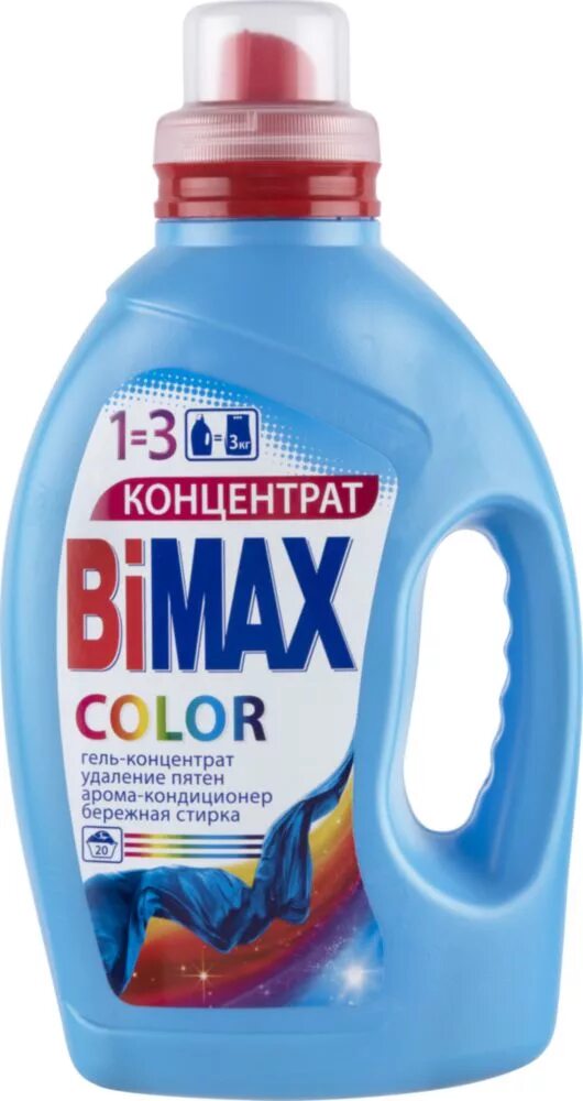 BIMAX гель для стирки Color. Гель для стирки BIMAX Color 1300гр. BIMAX Gel для стирки. Жидкий порошок BIMAX.