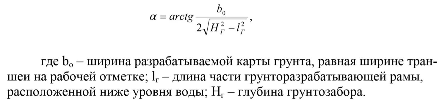 Значение безразмерного коэффициента