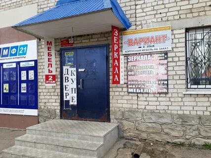 Ломоносова чебоксары