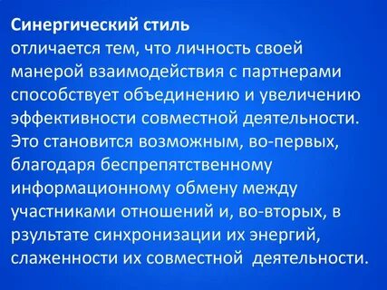 Способствует объединению людей
