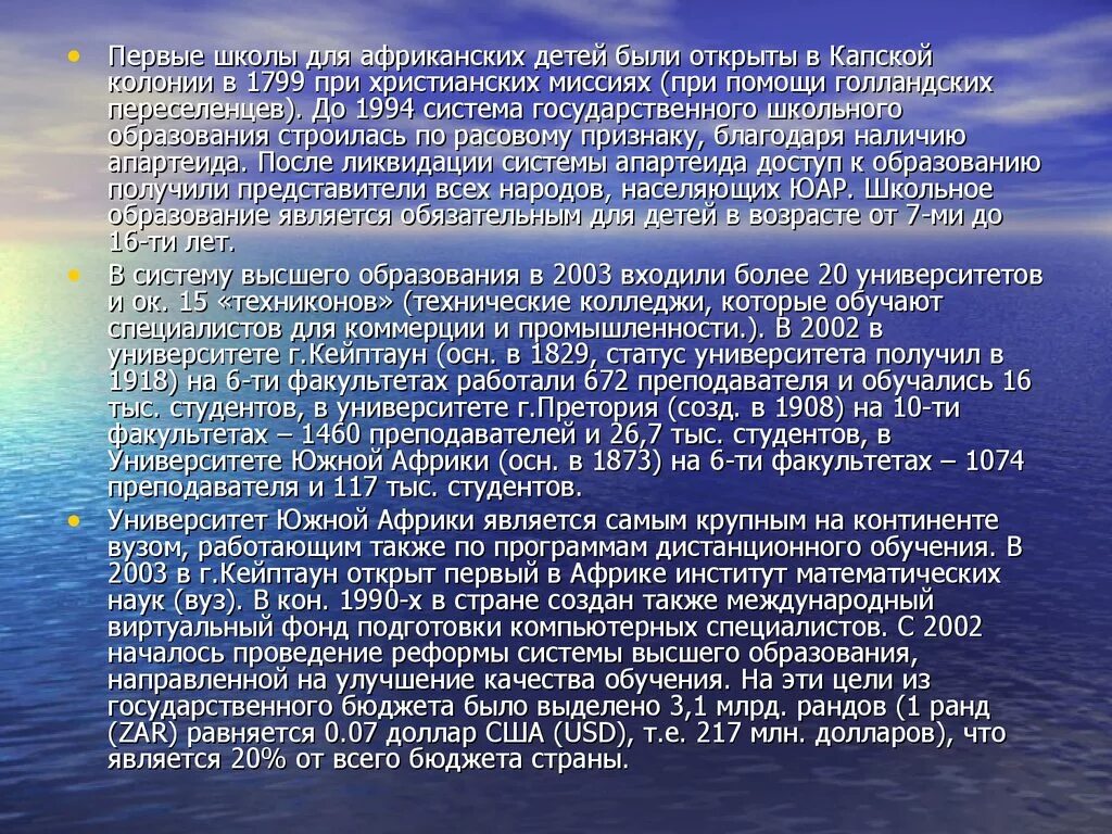 Физиологические изменения в организме при работе. Физиологические сдвиги в организме при работе. Физиологические изменения в организме при физической работе. Происхождение водорослей.