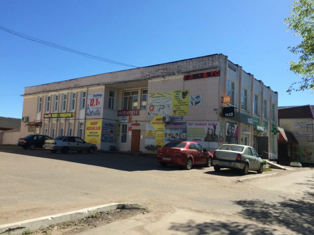 Оптика окуловка. Оптика логотип великий новгород. Ленина 44 окуловка. Окуловка улыбка радуге. Оптика окуловка.