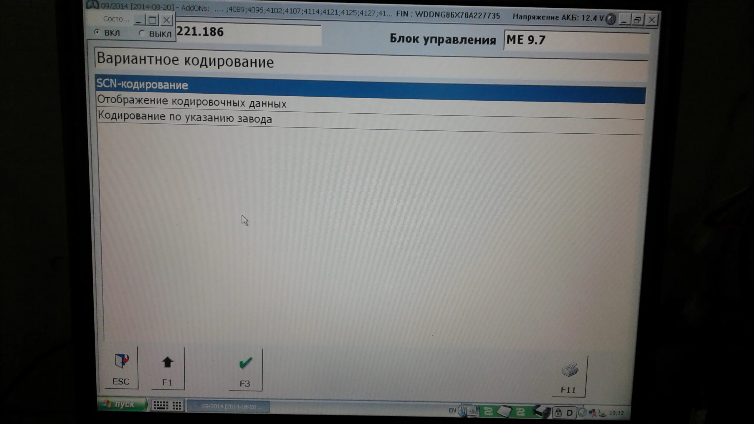 Ошибка 1337