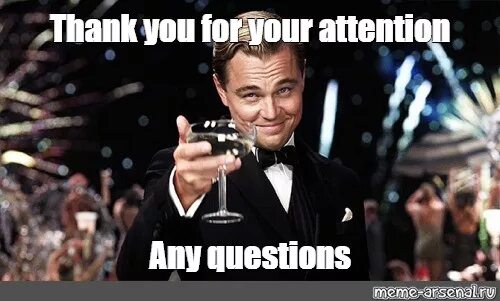 Your questions please. Thank you for your attention мем. thanks for attention мем. thanks for your attention мемы. thank you for your attention meme.