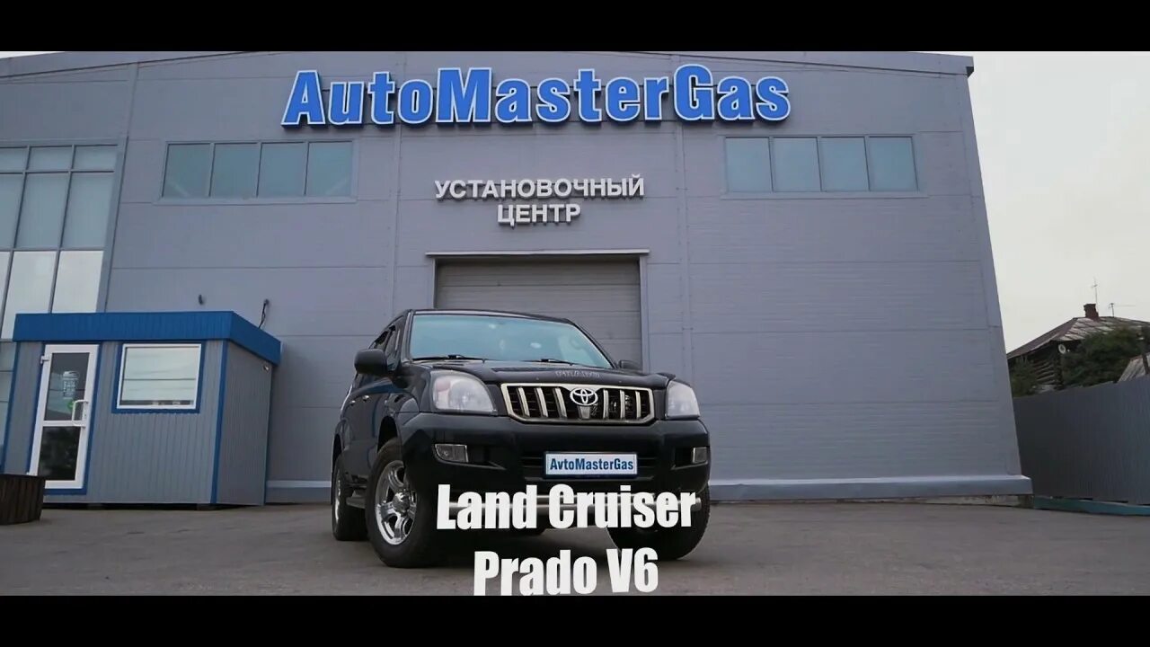 Оверятская автомастергаз. Автомастергаз пермь на оверятской. Автомастергаз пермь. Оверятская автомастергаз. Автомастергаз усольская 5а пермь.