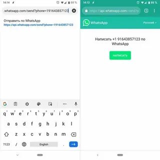 Почему не показывает номер в ватсапе