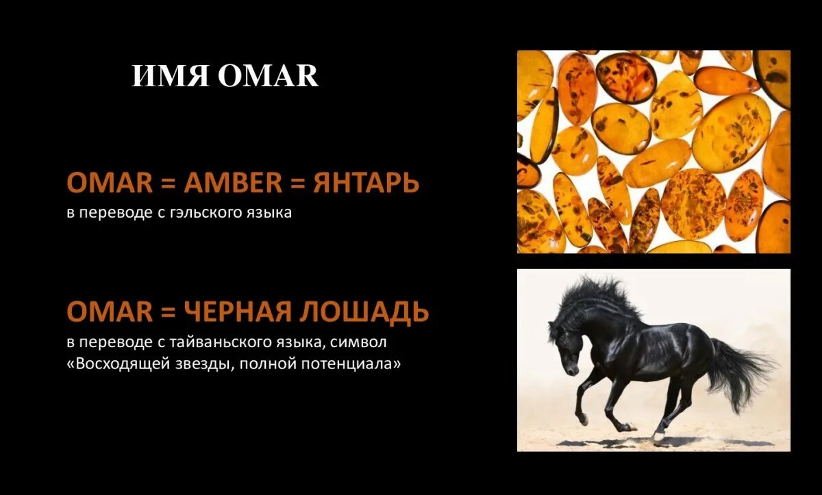 Beyond перевод на русский. Транскрипция английских слов. Эмбер перевод с английского. Amber перевод с английского. Amber перевод с английского.