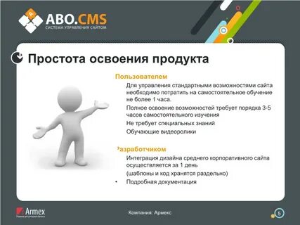 Что нужно для сайта в интернете