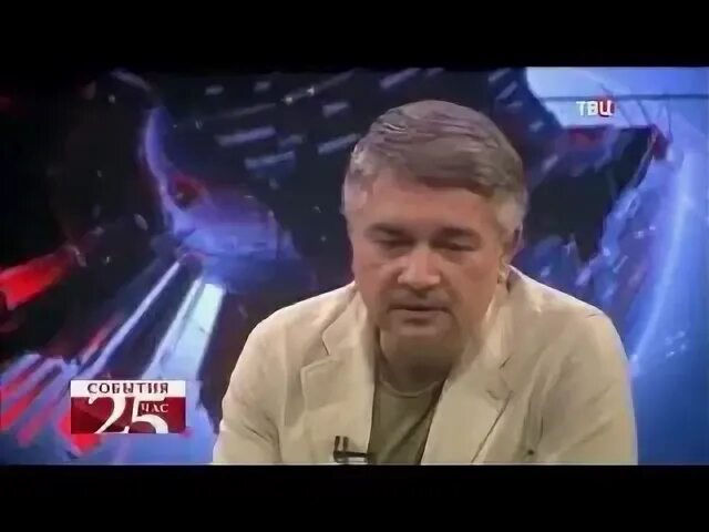 Р ищенко видео