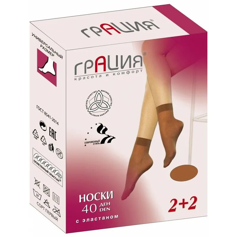 Носки стрейч. Грация носки. Носки теплые грация. Грация детские носки. Носки женские грация стрейч 15,.