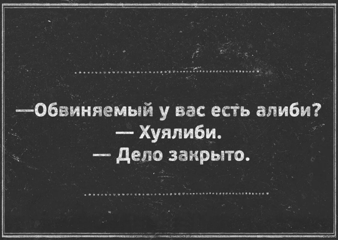 Фразы сарказма. Сарказм высказывания. Высказывания с юмором и сарказмом. Сарказм фразы. Сарказм шутки.