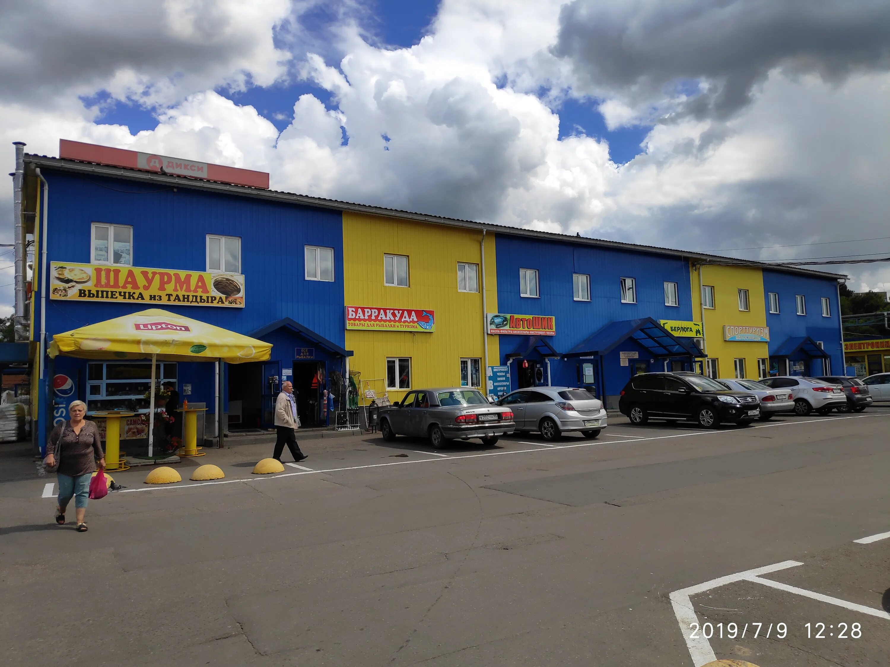 улица свободы 1 рыбинск. площадь свободы 20 энгельс. площадь свободы 3а энгельс рынок феникс ярмарка. площадь свободы 5 энгельс. паспортный стол рыбинск свободы 3а.