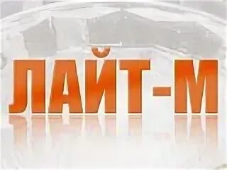 Naza m lite сборки. Dji naza m lite gps. Dji модуль gps для naza-m v2. андерсен лайт. лайт м.