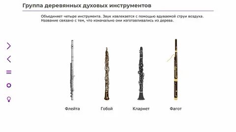 Интерактивное пособие по предмету "Cлушание музыки". 3 класс ДМШ и ДШИ: DVD диск