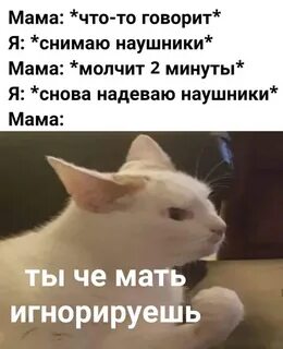 Пропадаешь и игноришь