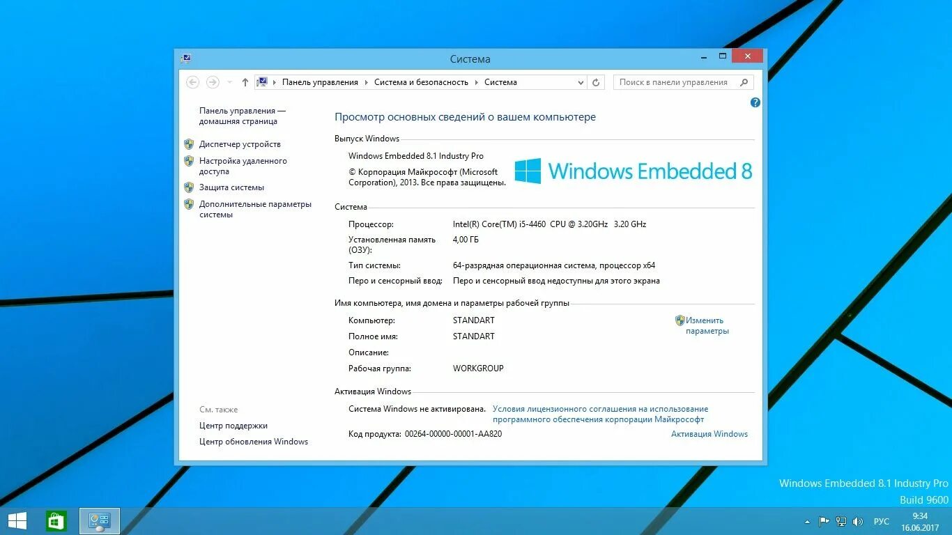 Windows 64 bit x64. X64 операционная система. операционные системы для пк windows 8. 64-разрядная ос windows 7/8/10. система процессор x64.