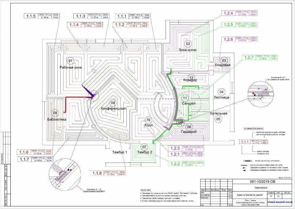 Схема теплых полов водяных в частном доме. Схема укладки трубы теплого пола водяного отопления. Схема монтажа теплого водяного пола. Чертеж теплого пола водяного. Проект тёплого водяного пола с котельной.