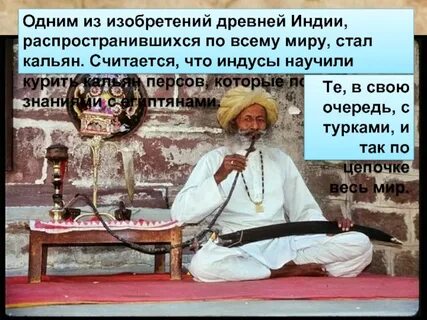 Кто оставил об индии эти записи