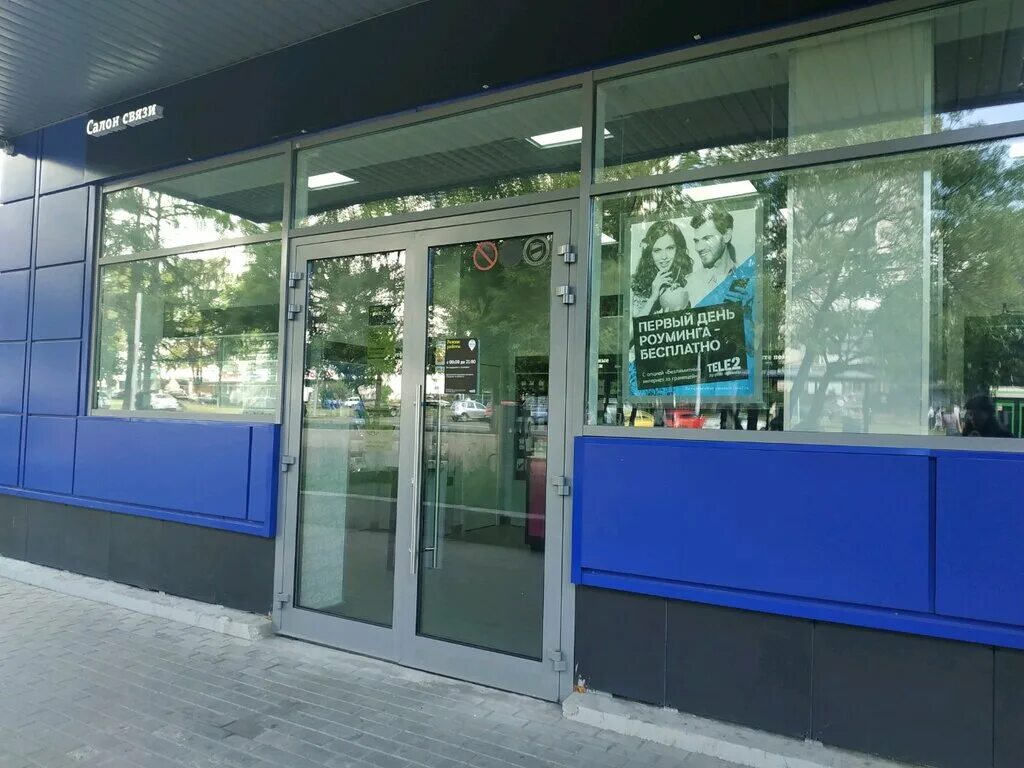 55. Ул миклухо маклая 3. Москва, улица миклухо-маклая, 28а. Москва улица миклухо маклая 18 к3. Дом на ул миклухо маклая 30.