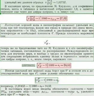Пресная масса